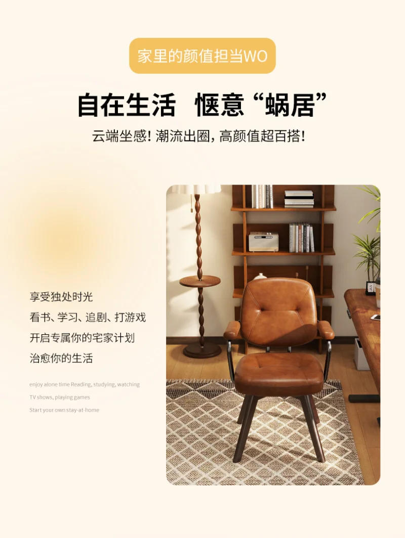 Description Picture 3 of itemComputer Chair, Home Light Luxury Solid Wood Chair Comfortable Long-term Sitting Study Chair, Bedroom Makeup Stool, Dining Chair