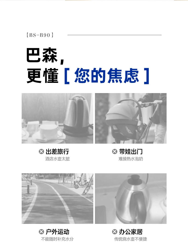 Description Picture 4 of item110V/220V Electric Water Kettle, Compact Size with Vacuum Insulation, Perfect for Traveling and Home Use