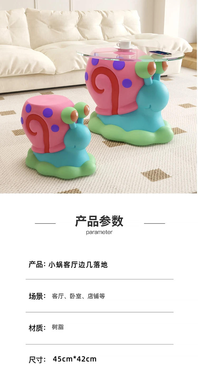 Description Picture 6 of itemSmall Snail Coffee Table, Movable Small Table for Living Room, Small Snail, Shoe Changing Stool, Light Luxury and High-End, New