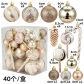 Champgne F (40pcs)