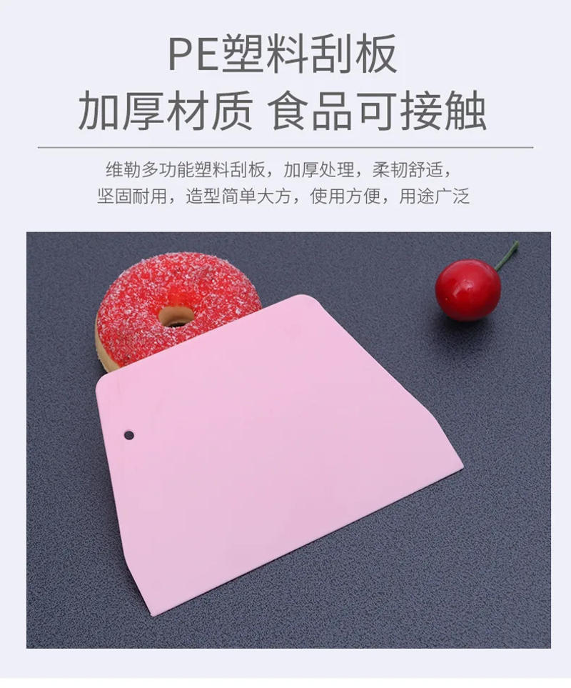 Description Picture 3 of itemBake Scraper Trapezoidal Cream Cake Dough Knife Plastic Scraper Household Kitchen Baking Tool Large Cutting Knife