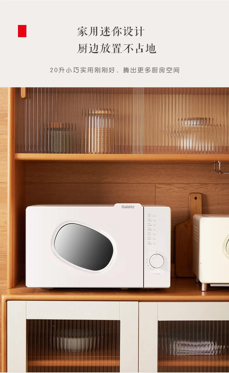 Description Picture 3 of itemRetro Microwave Oven Flat Panel 20 L Integrated Household Small Mini