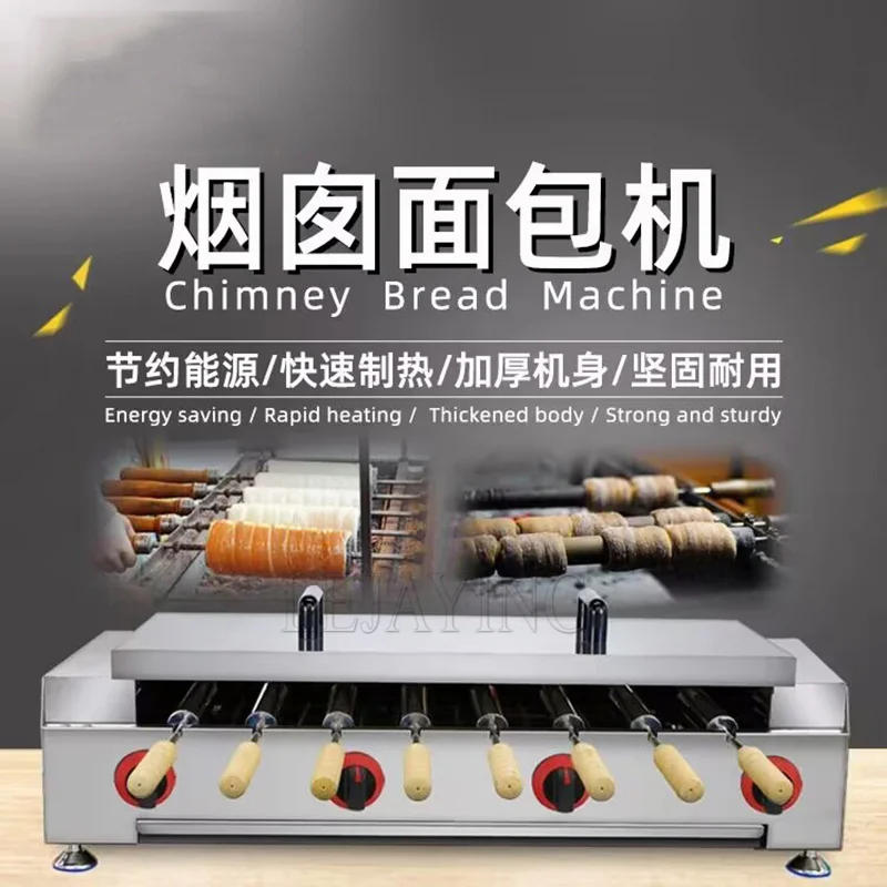 Description Picture 3 of itemChimney Bread Roll Baking Machine Ice Cream Bread Cone Maker Cake Baking Machine Kurtos Kalacs Oven with 8 Rollers