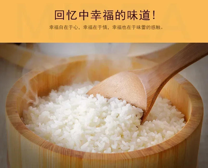 Description Picture 3 of item220V Midea rice cooker household smart multi-function rice cooker