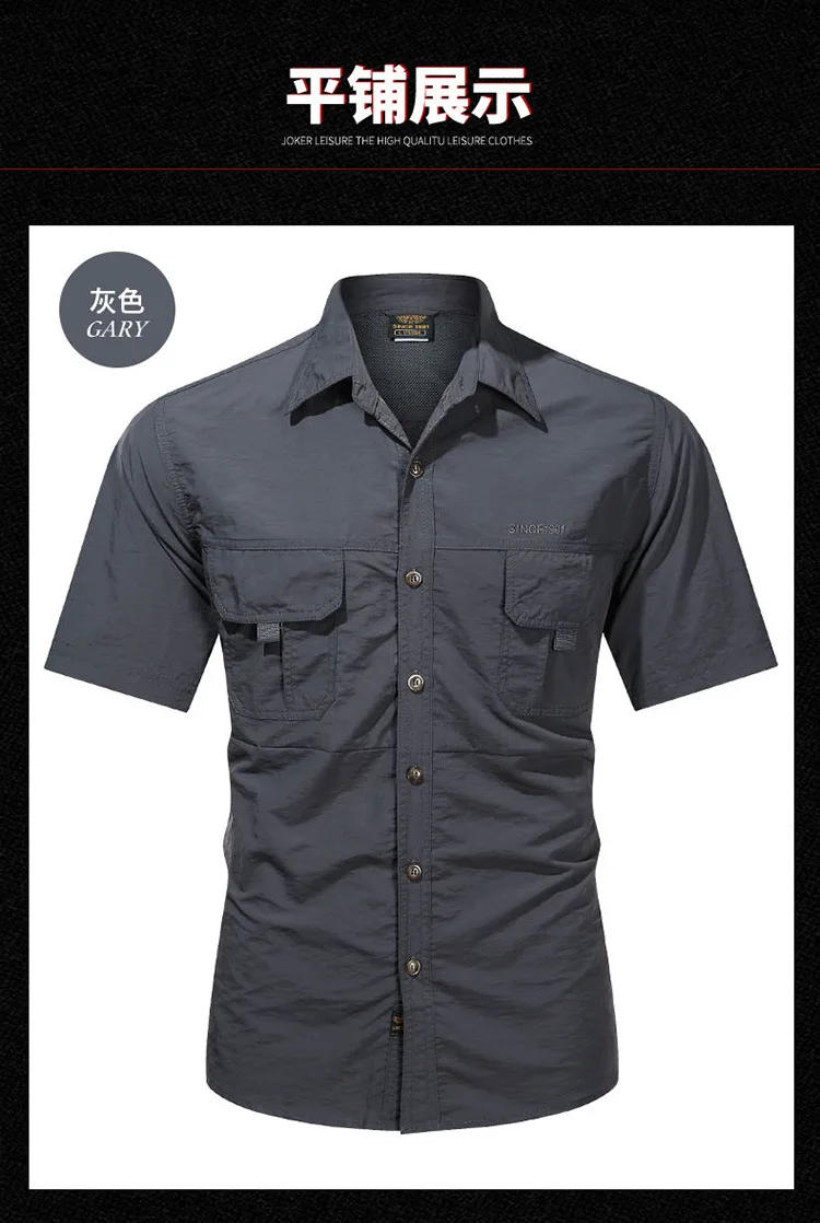 Description Picture 2 of itemSummer Hiking Hunting T-shirts Short Sleeve Combat Tactical Shirt Quick-Dry Camping Fishing Shirts Male Hunting Climbing Outfit