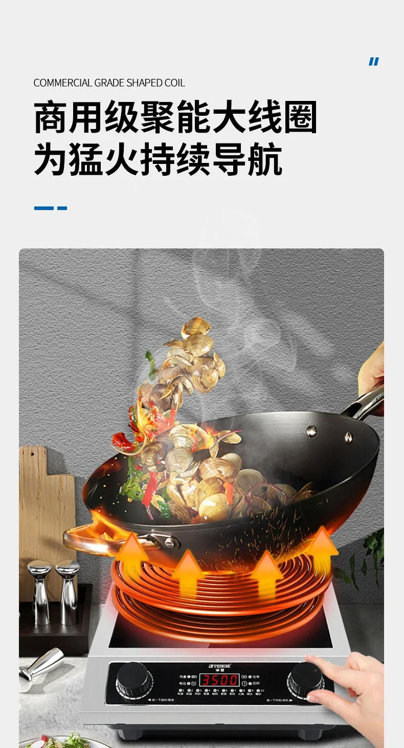 Description Picture 6 of itemInduction cooker 3500w household high-power fierce fire boiler multi-function all-in-one flat induction cooker for cooking