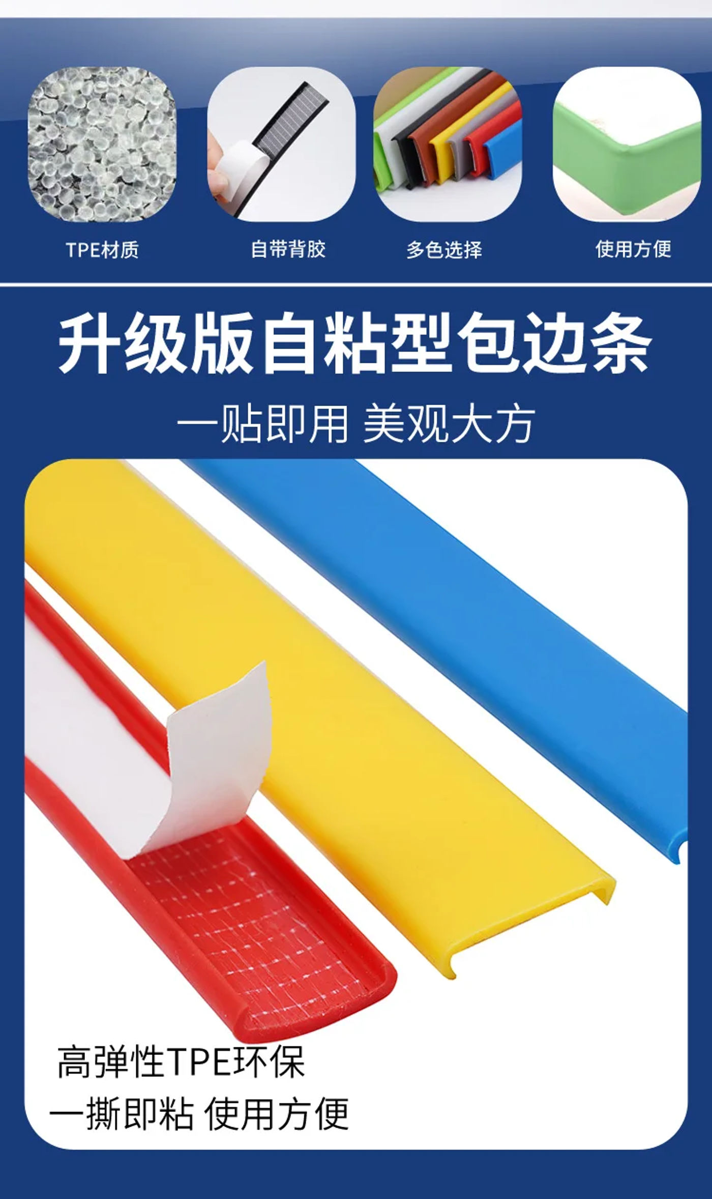 Description Picture 4 of item2M Adhesive Edge Banding Tape 5-36mm U PVC Veneer Sheets for Furniture Cabinet Table Edge Guard Protector Seal Strip Decor