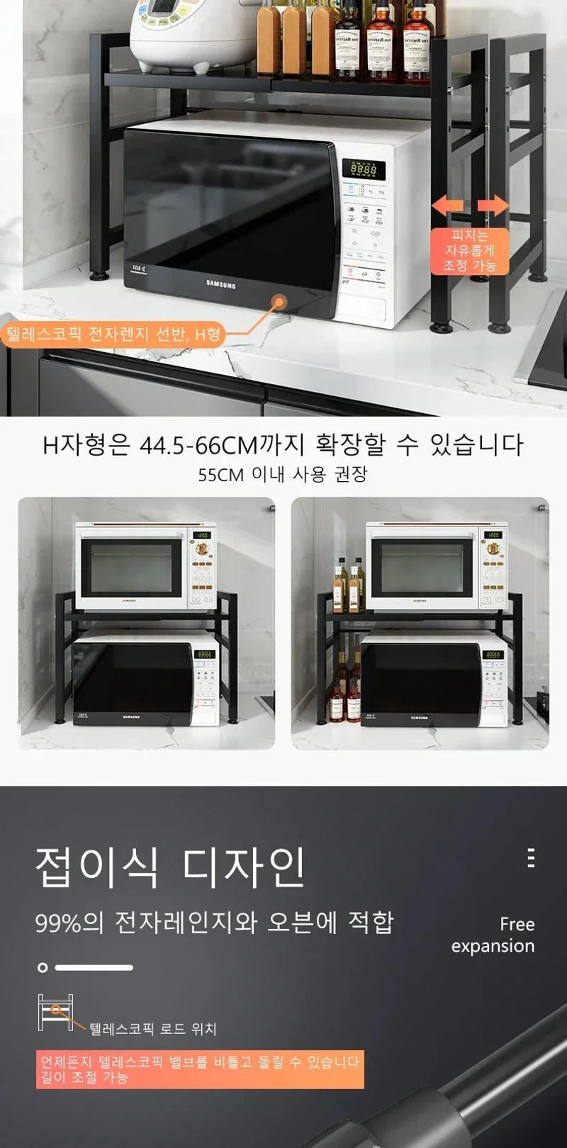 Description Picture 4 of itemHousehold Microwave Oven Rack Shelf Kitchen Countertop Oven Rack 2Layers Seasoning Storage Rack Holder Stand Storage Furniture