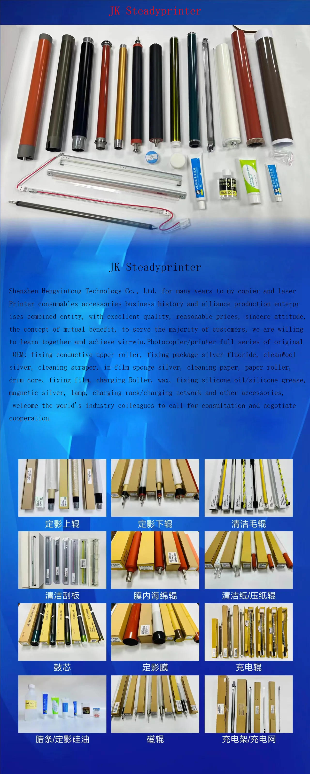 Description Picture 3 of itemMF735 Fuser Film Sleeve + Lower  Pressure Roller for Iconic Brand LBP654 733 MF731