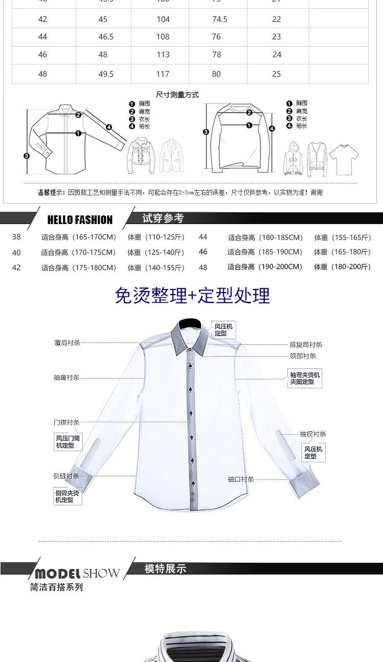 Description Picture 4 of itemHot selling summer short sleeved patchwork striped men's slim fit shirt casual fashion men's clothing