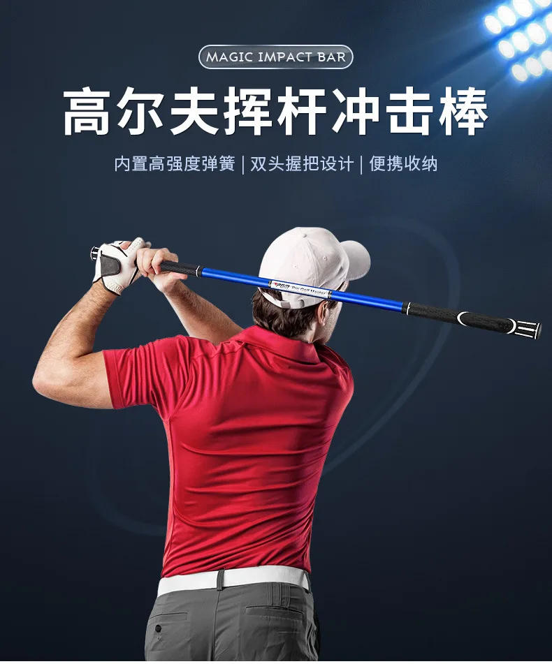 Description Picture 4 of itemPGM Golf Swing Trainer Magic Impact Stick Beginner Rhythm Trainer Indoor Warm-up
