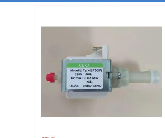 Description Picture 2 of itemULKA EP5GW 64W 220V 60Hz Coffee Machine & Esspresso Machine Solenoid Pump Electromagnetic Water Pump With Self-Priming