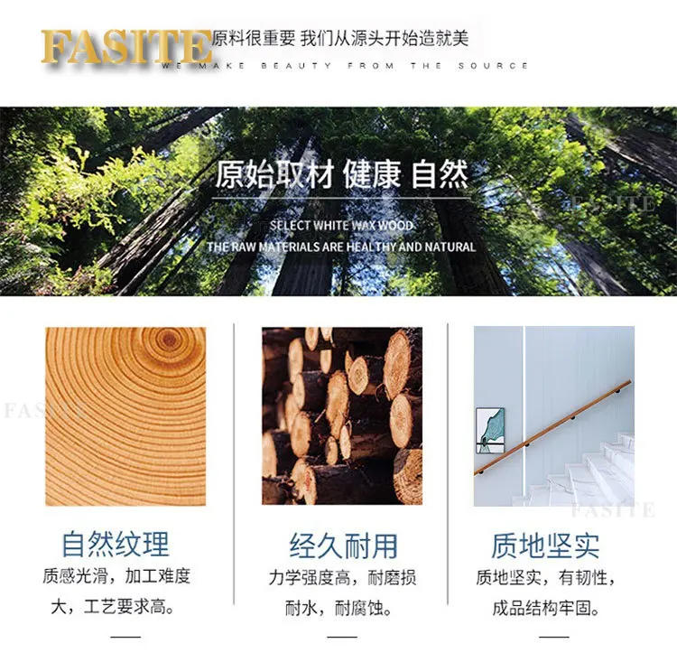 Description Picture 4 of itemCustomized Stair Handrail Wall Solid Wood Indoor Villa Attic Corridor Wooden Railing Kindergarten Children Wooden HandrailSimple