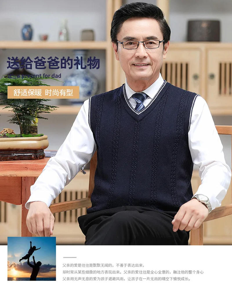 Description Picture 2 of itemMen Wool Vest Waistcoat 2024 Spring Autumn V-Neck Sleevelesss Man Sweater Vest