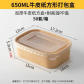 650ml   PP lid