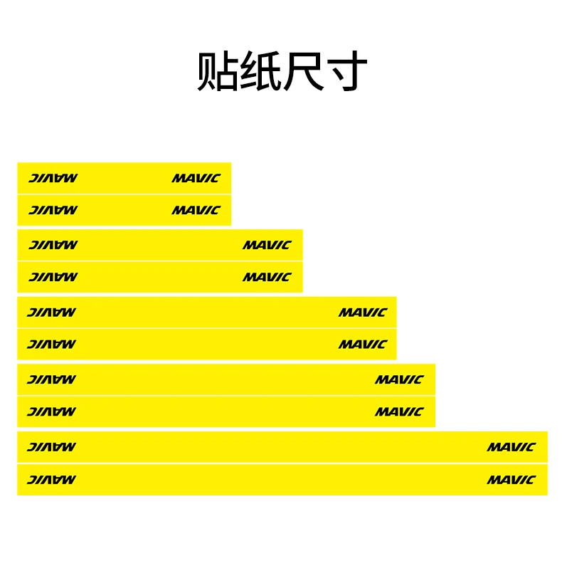 Description Picture 3 of itemREADU Mavic Road Bike Wheelset Stickes Yellow Decals Bicycle Wheel Rims Stickers bike stickers