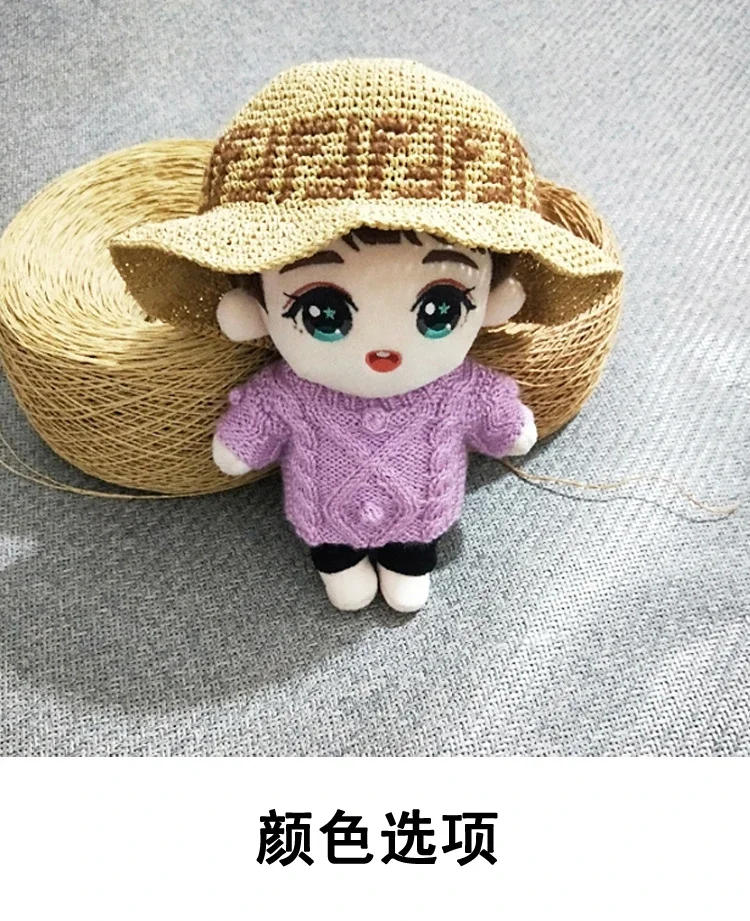 Description Picture 6 of item220M Extra Fine Japanese Plant Raffia Straw Thin Thread Hand-Woven Bag Summer Knitted Hat Hook Crochet Line DIY Eco Friendly