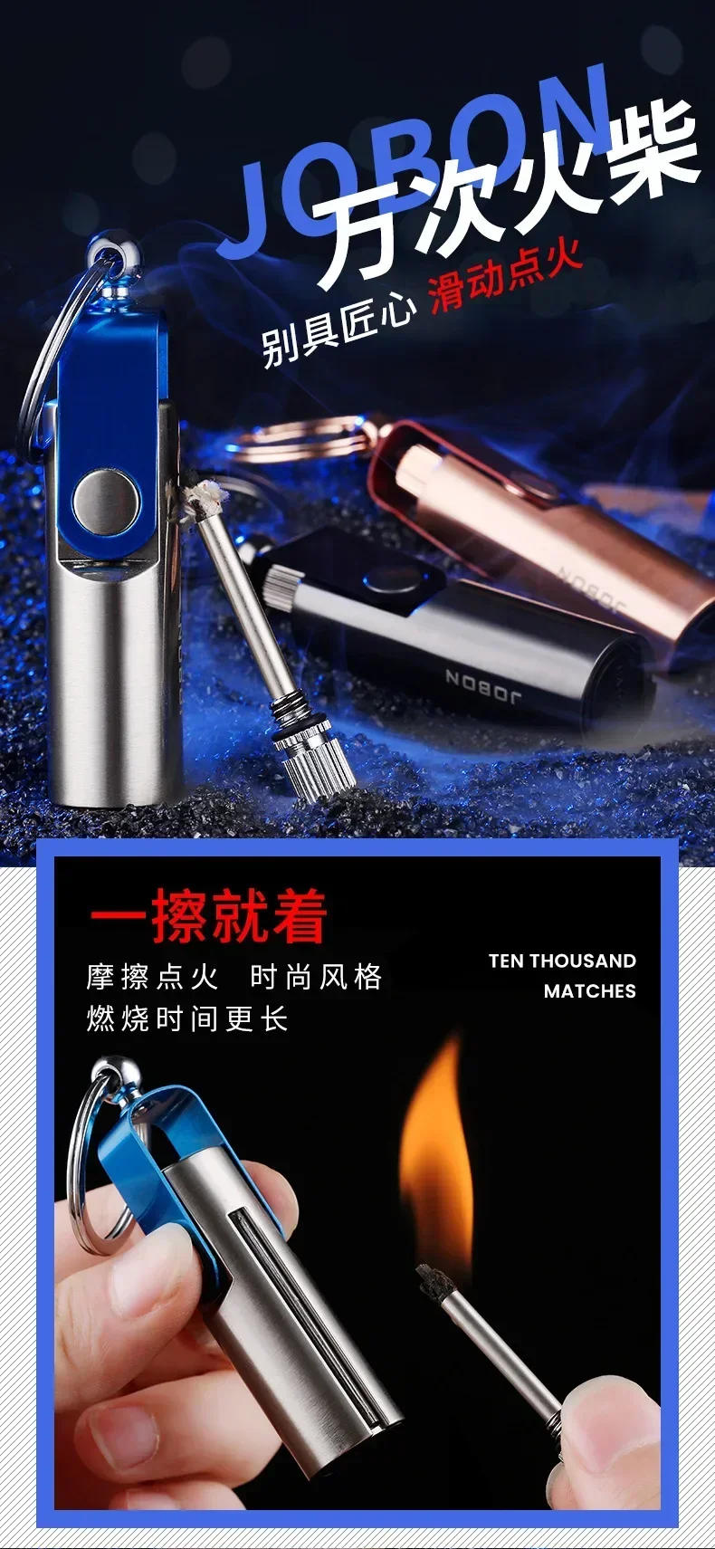 Description Picture 2 of itemMatch Kerosene Lighter Keychain Cigarette Lighters Metal Matches Torch Lighter Portable Men's Gift Windproof Smoking Accessories