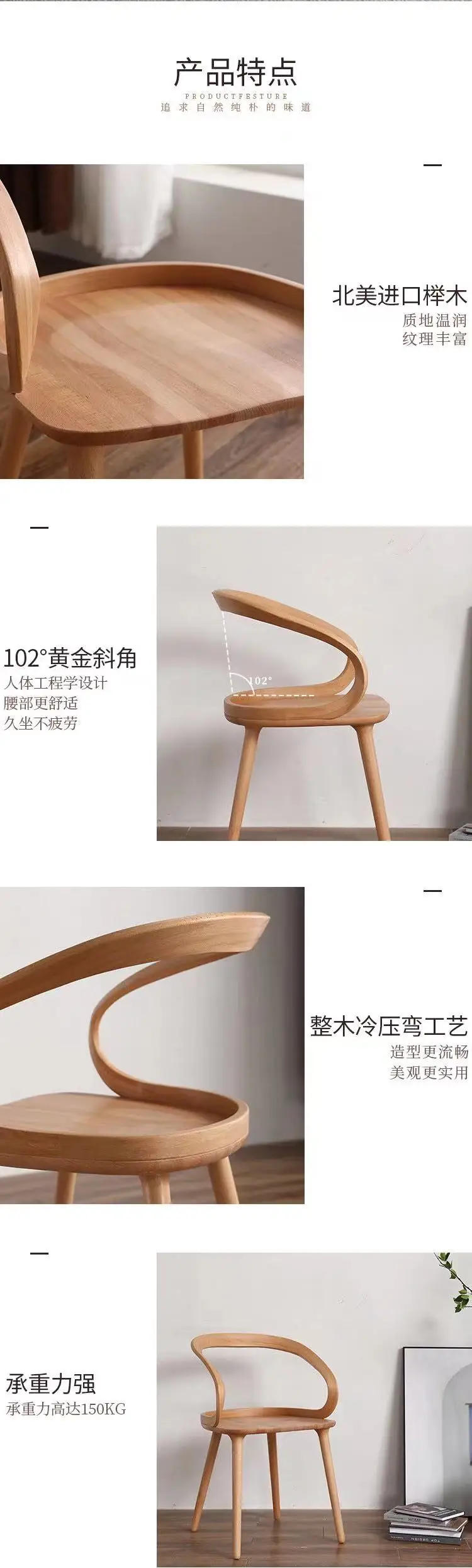 Description Picture 6 of item2 Pcs Nordic Simple All Solid Wood Ribbon Chair Home Living Room Dining Chair Home Furniture Chaise