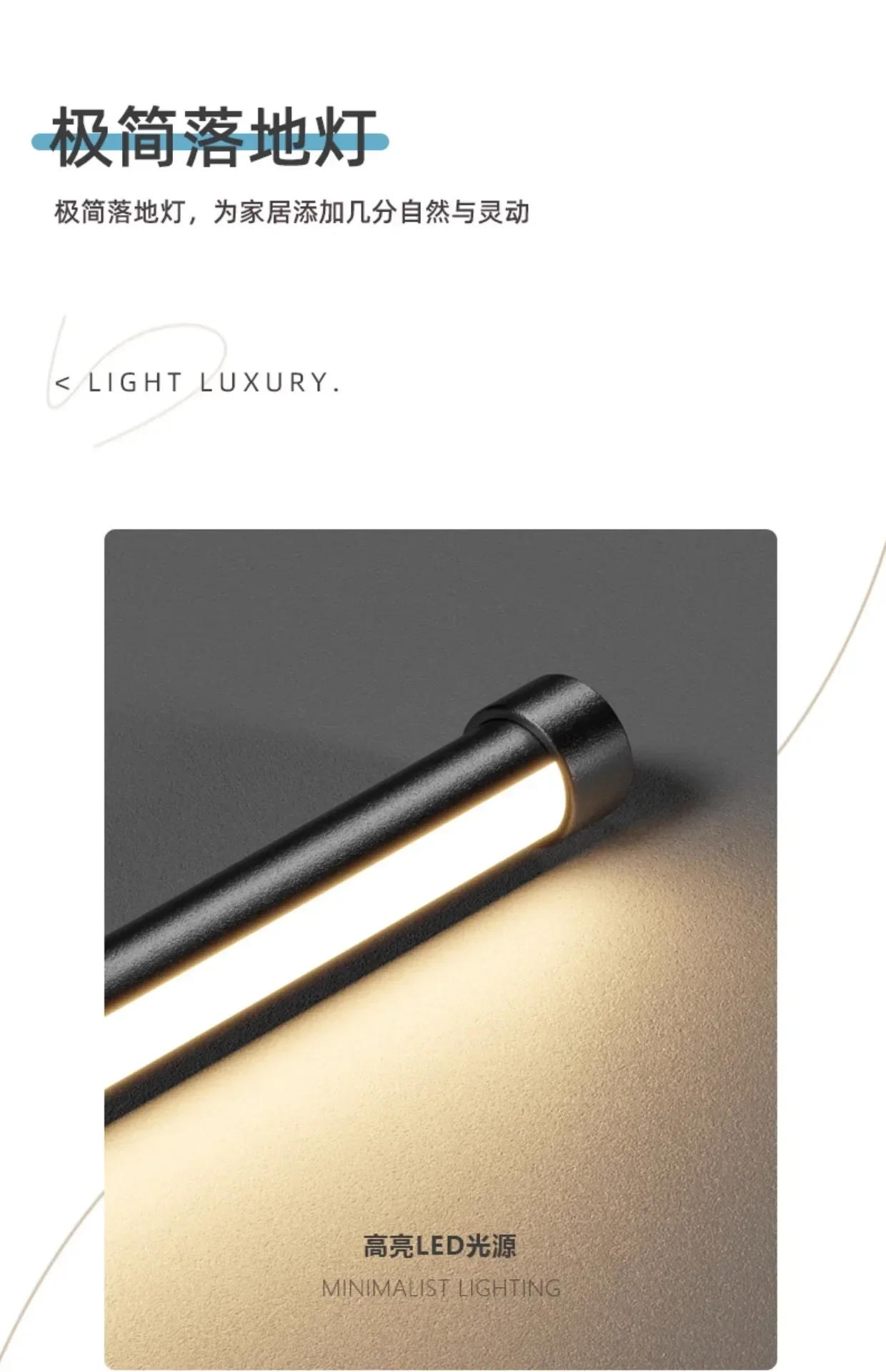 Description Picture 3 of itemModern simple bedroom floor lamp led living room roombedsidecornerambient lampvertical desk торшерمصباح ارضيlampara de pie salon