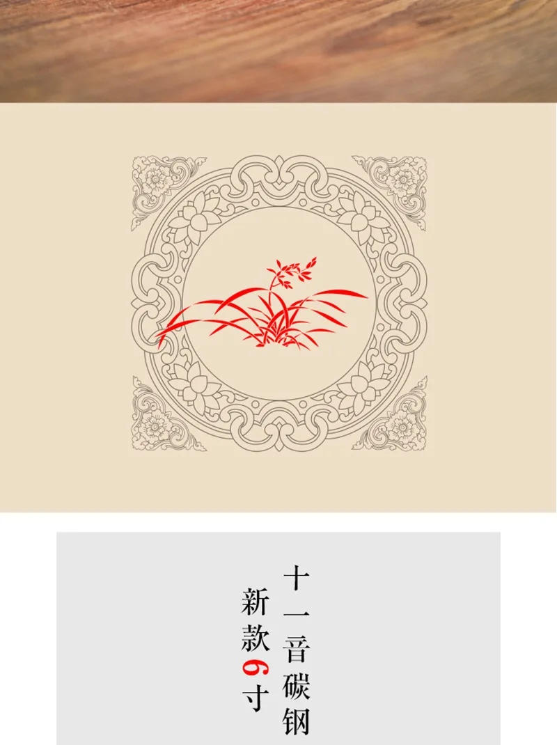 Description Picture 5 of item6-Inch 11-Tone Steel Tongue Luxury Purple Ethereal Drum with Drumstick Retro Musical Drums Handpan Musical Instrument Tambourine