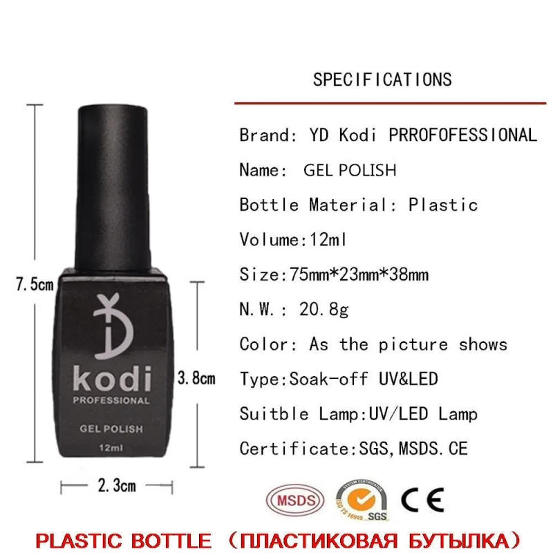 Description Picture 6 of itemYD KODI PROFESSIONAL 12ml Matte Eggshell Top Coat Need Gel polish Fall Winter Colors Semi-permanent Nails Gel Polish