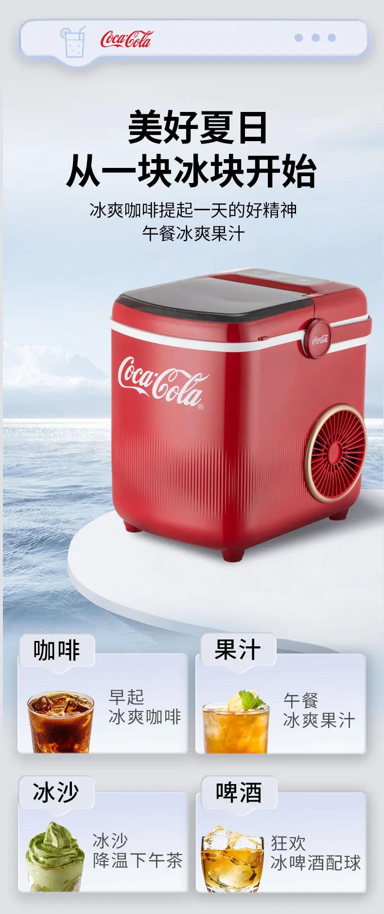 Description Picture 4 of itemIce Maker Outdoor 10kg Dormitory Mini Automatic Ice Cube Ice Maker Small Household