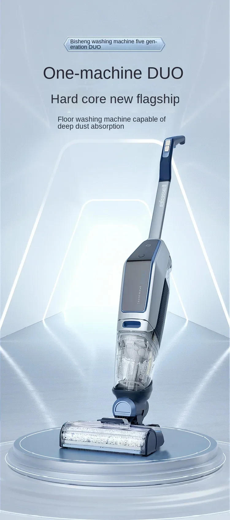 Description Picture 2 of itemBISSELL 5.0DUO Five generations of floor washing machine, mopping machine suction sweeping washing machine, household appliances