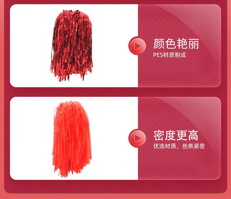 Description Picture 5 of itemCheerleading Pom Poms with Handle Cheer Balls Gold Yellow Pink Red Green Blue for Hand Dance Women Girl Kids Pompoms Accessories