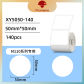 XY5050-140 white