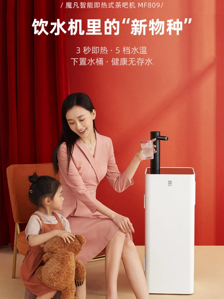 Description Picture 2 of itemBar Machine Home Instant Hot Water Dispenser Under The Barrel of Water Automatic on The Water 220V Dispensers Kitchen Cold Drink