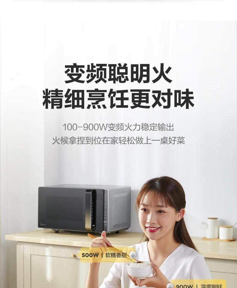 Description Picture 6 of item220V Microwave Oven Kitchen And Home Appliances Inverter Microwave Oven Intelligent Humidity Sensor Electric Rice Cooker 23L