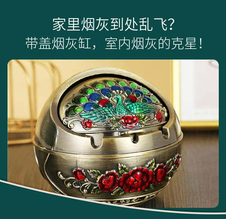 Description Picture 4 of itemAshtray Home Living Room Creative and Personalized Trend with Lid Anti Fly Ash and Anti Smoke Flavor Ashtray Decoration