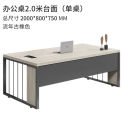 Wooden Writing Desk Table Coffee Office Standing Office Desks Students Reception Counter Scrivanie Per Ufficio Modern Furniture