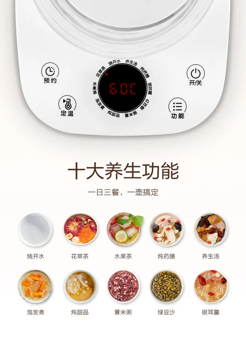 Description Picture 4 of itemMulti-function Tea Maker Health Pot Electric Kettle Glass Kettle Electric Tea Maker Kitchen Appliances Teapot