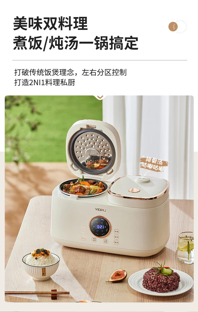 Description Picture 5 of itemDouble bile double with intelligent mini multi-function electric meal bao with rice cooker seal 4 l steamer cooker 2-5people220v