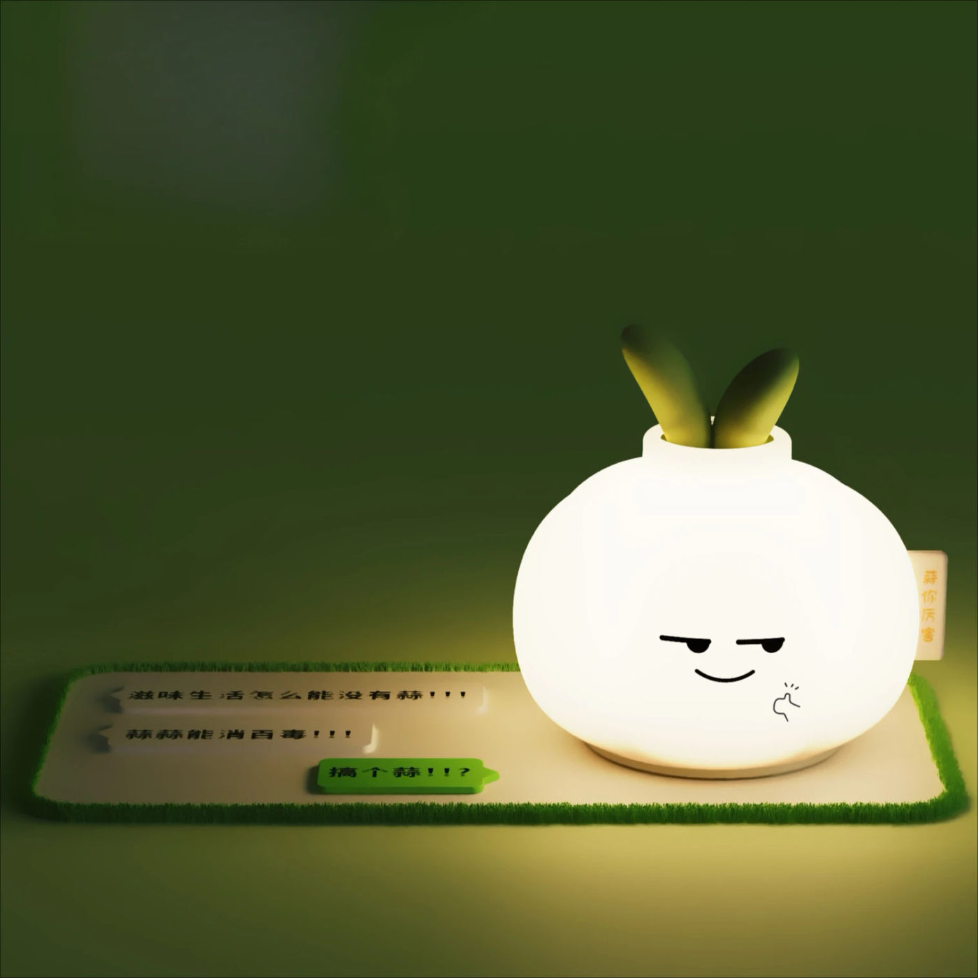 head_title lazy