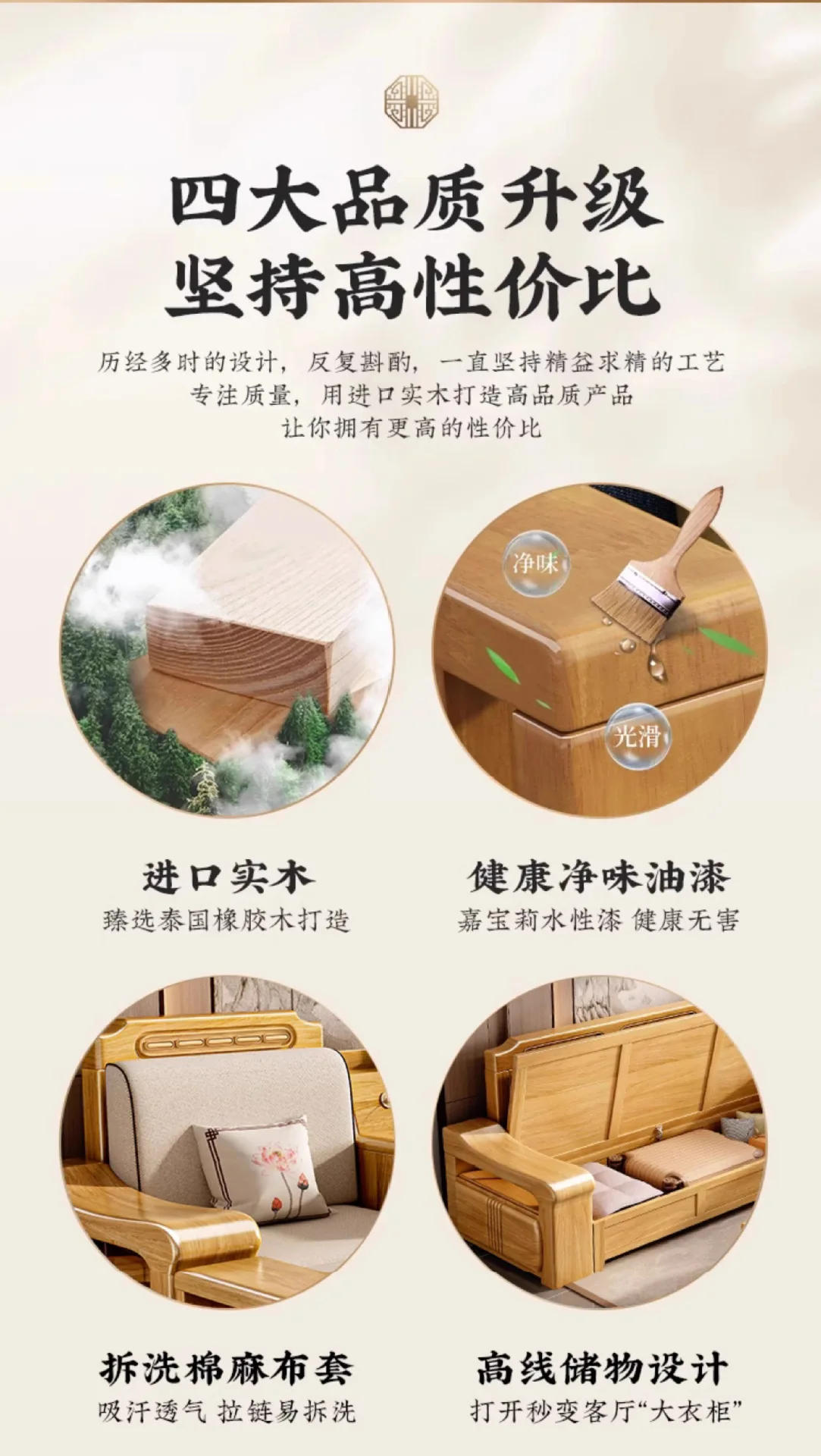 Description Picture 5 of itemSolid wood sofa living room modern Chinese sofa with corner chaise longue wood small apartment furniture sofa living room