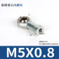 M5X0.8