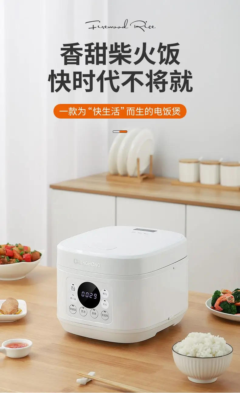 Description Picture 3 of itemRice cooker household multifunctional ceramic glaze inner pot automatic intelligent anti-spill 2-3-4-5 person rice cooker 5L