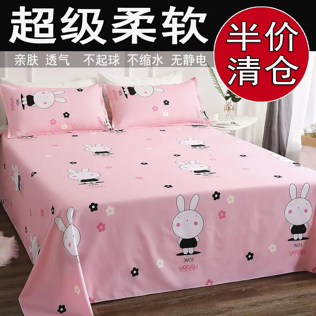 Description Picture 4 of itemFlat Sheets Printed Washed Household Comfortable Students Queen King Size Bed Cover Breathable Single Double Bedspread Trendy