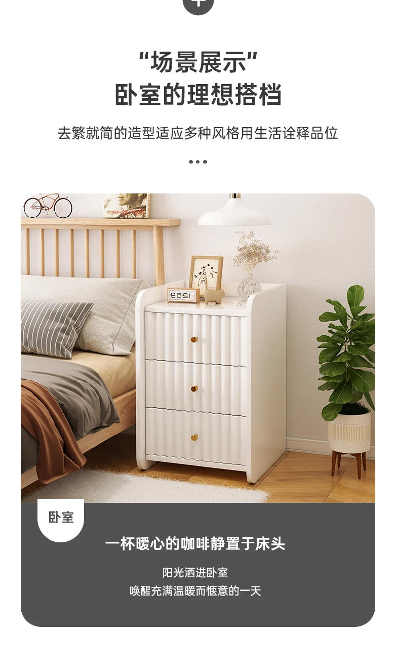 Description Picture 3 of itemDrawers Bedroom Nightstands Coffee Small White Dressers Storage Nordic Bedside Table Filing Mesitas De Noche Home FurnitureLJYXP