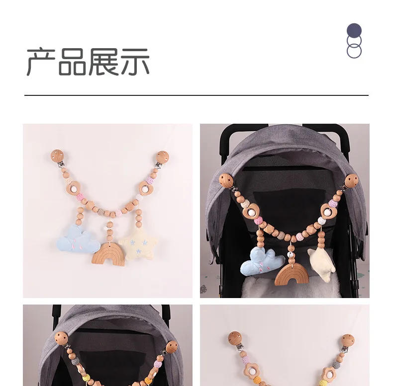 Description Picture 5 of itemBaby Toy Pram Clip Pacifier Clip Chain Mobile Pram Personalize Name Rattle Stroller Toys Bed Bell Stroller Chain Baby Toy Clip