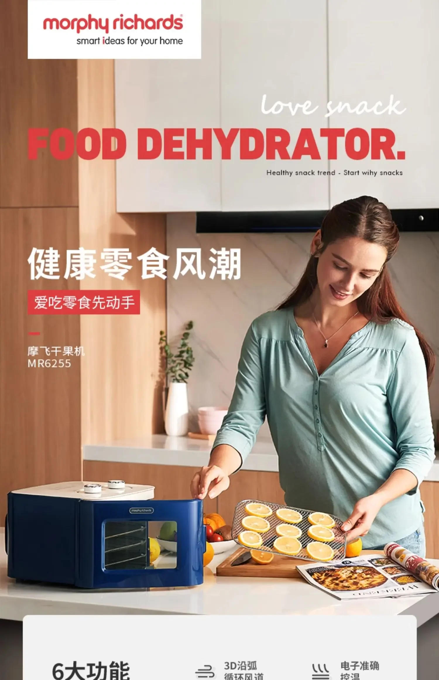 Description Picture 2 of item220V The Ultimate Compact Food Dehydrator for Home Use and Pet Snacks Drying - UK MoFly Fruit Dehydrator