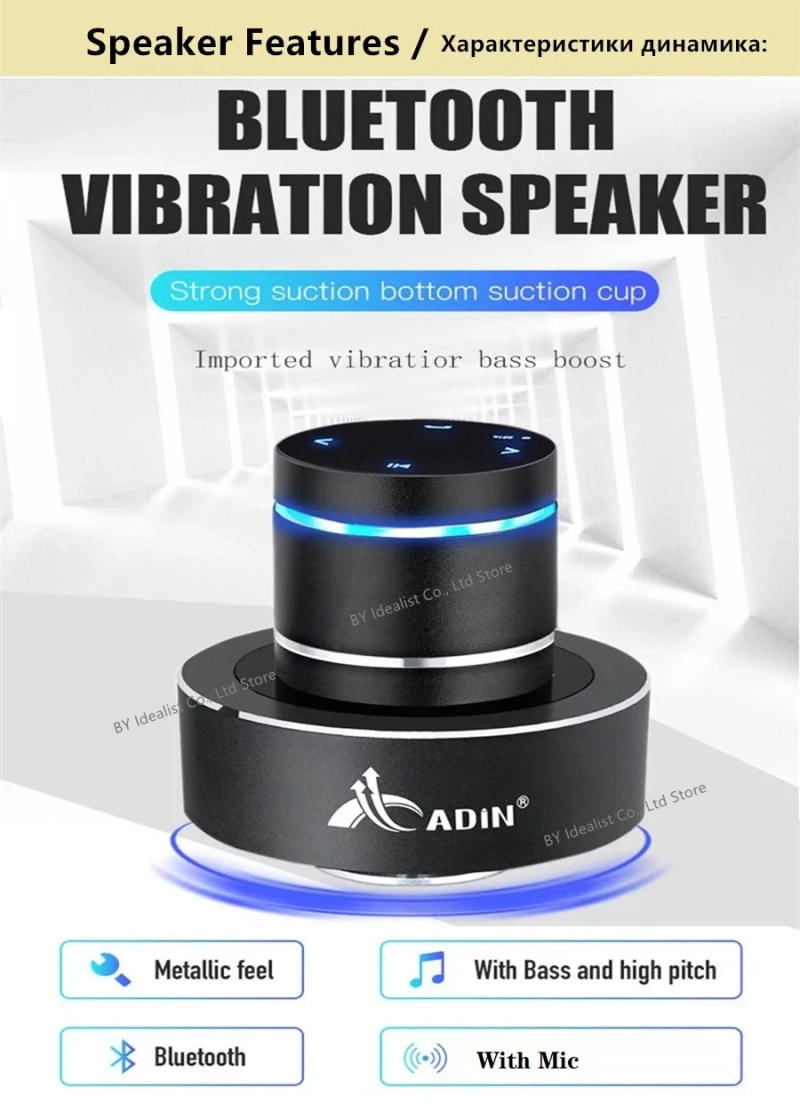 Description Picture 5 of itemAdin Portable Bluetooth Vibration Resonance Speaker Wireless Audio Subwoofer Vibro Speakers Sound Music Box Column Mic For Phone