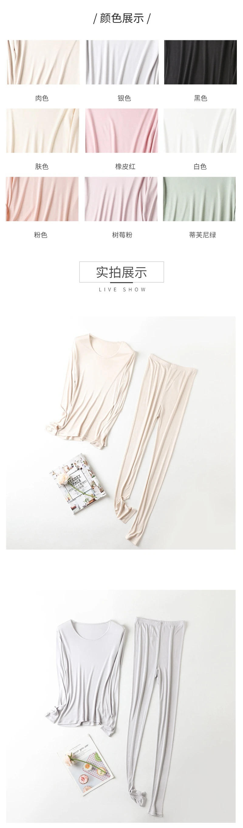 Description Picture 4 of itemsilk long johns womens winter clothing thermal underwear sets for women lingerie set inner wear clothes thermo shirt woman sexy