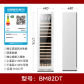White wine cabinet