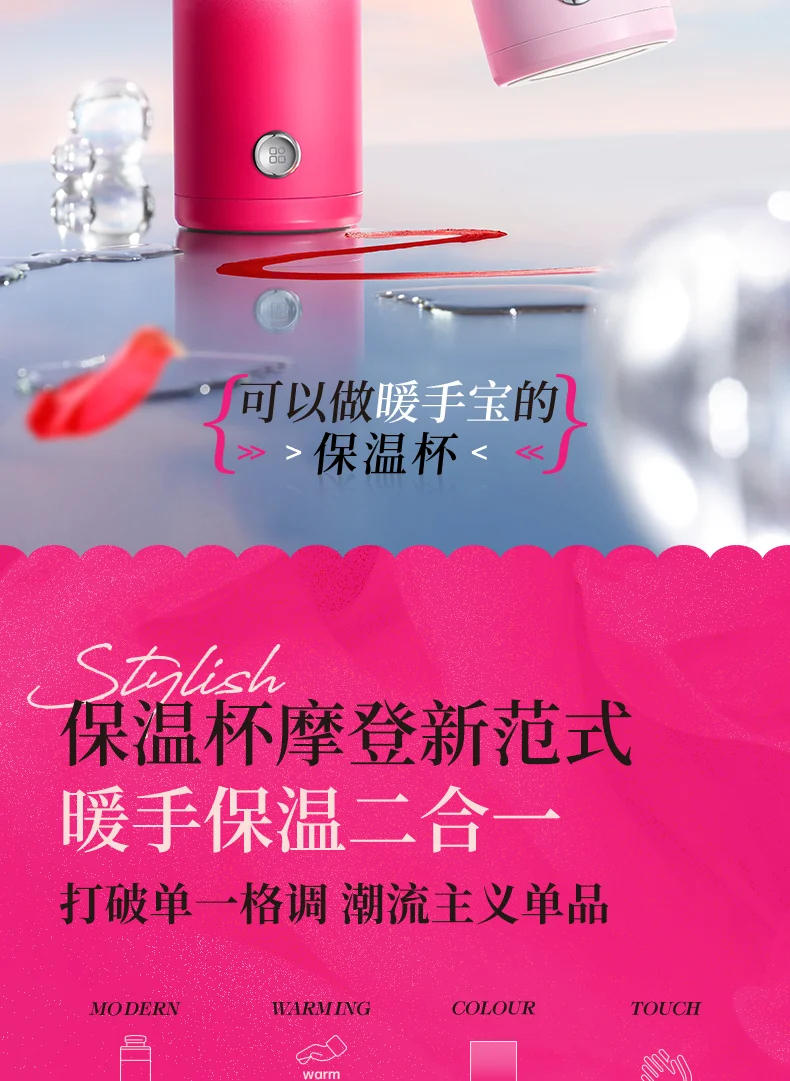 Description Picture 3 of itemElectric Kettle Hand Warmer, Portable USB Cup Warmer with Lipstick and Warm Hand Function for Winter