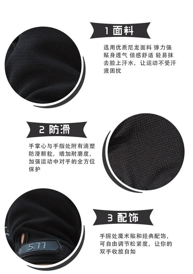 Description Picture 6 of itemTactical Gloves Summer Men's Lightweight Breathable Outdoor Cycling Fishing Sports Non-Slip Women Full Finger Glove Half Finger