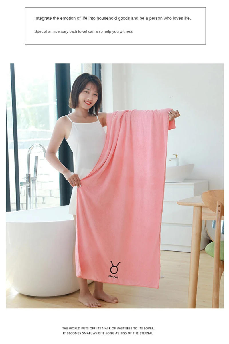 Description Picture 3 of item70*140cm Large Soft Constellation Bath Towel Soft Absorbent Embroidered Bathroom Bathing Sheets Bath Towels Set